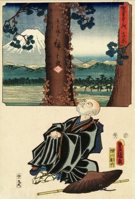 歌川国贞一世（丰国三世）、歌川广重一世，《吉原》。1854年（8月）。彩色木版画（锦绘）。尺寸：大版