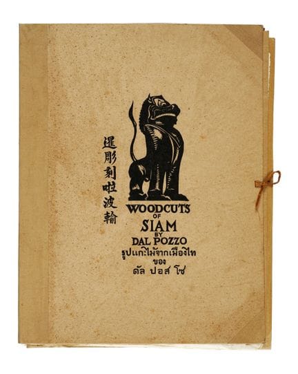 弗朗切斯科·达尔·波佐，《暹罗木刻》。1928年。全套硬卡纸装帧（515×390毫米），内衬帆布加固