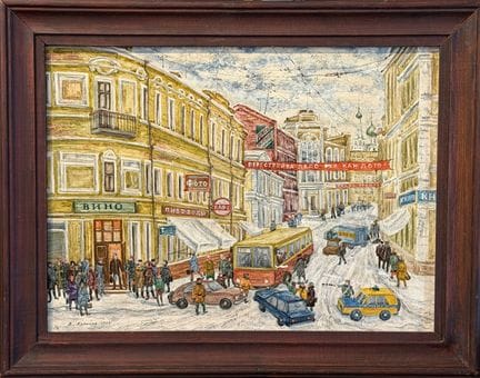 Ecole Russe du XXème siècle 
Rue en ville 
Huile s