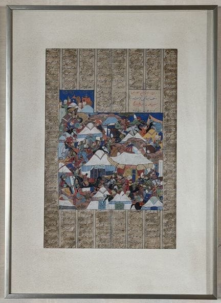 Miniatura persiana moderna
Pigmenti su carta
Indo-
