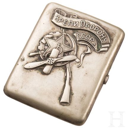 A plated cigarette vase "STRENGTHEN THE DEFENCE OF