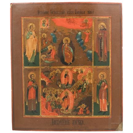 A Russian multi-partite icon with the Prophet Elij