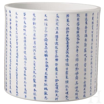 A Chinese blue-and-white brushpot with an inscript