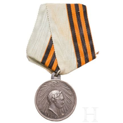 Médaille russe commémorant la prise de Paris, le 1
