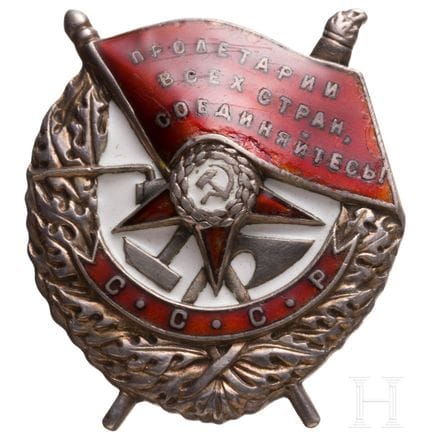 Ordre du Drapeau rouge, Union soviétique, datant d