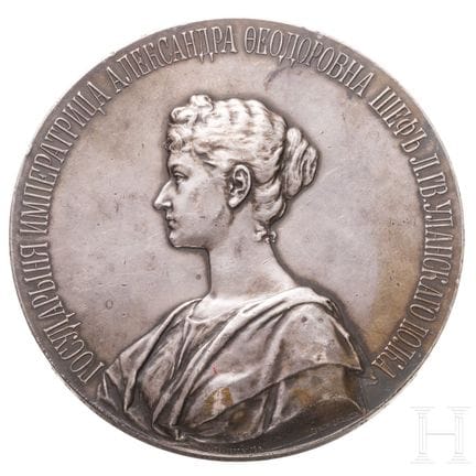 Très rare médaille russe en argent commémorant le 