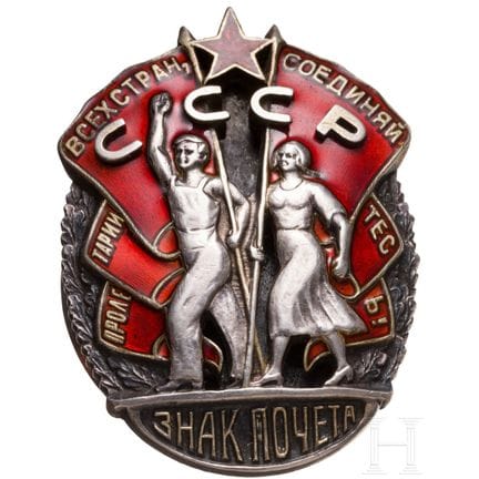 Ordre de l'Insigne d'honneur, Union soviétique, da