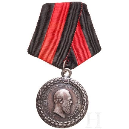 Médaille russe pour services exemplaires rendus au