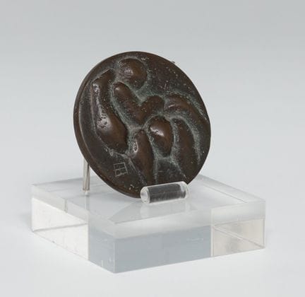 EDUARDO CHILLIDA JUANTEGUI (Saint-Sébastien, 1924 
