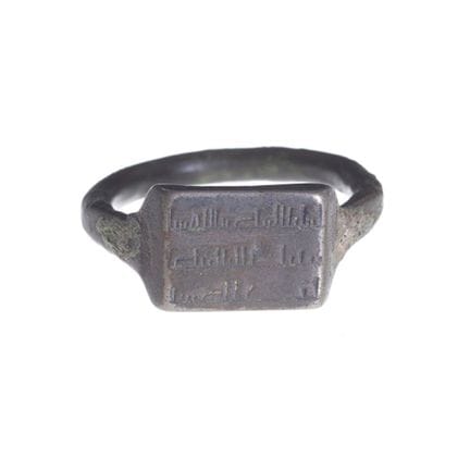 Islamic ring, 10th–15th centuries.

Bronze.

Measu