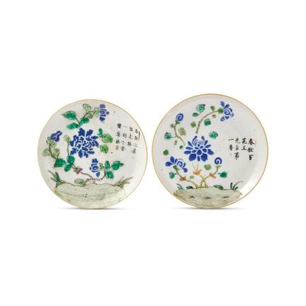 PAR DE PLATILLOS DE PORCELANA CHINA, SIGLO XX - Po