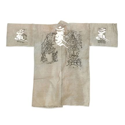 CHAQUETA DE PEREGRINO - Japón, período Meiji. Cáña