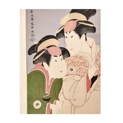 CONJUNTO DE CINCO LÁMINAS - Japón, siglo XX. Repro