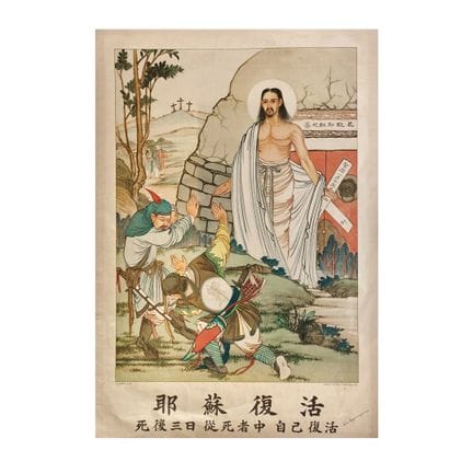 RESURRECCIÓN EN CHINA, PRIMERA MITAD DEL SIGLO XX 