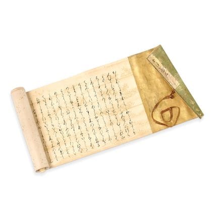 CALIGRAFÍA JAPONESA, SIGLOS XIX-XX - Tinta sobre p