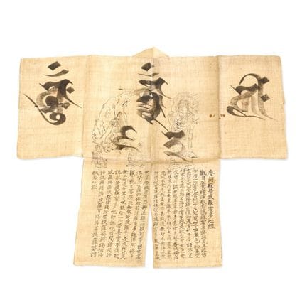 CHAQUETA DE PEREGRINO - Japón, período Meiji. Cáña
