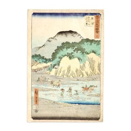 UTAGAWA HIROSHIGE 1797-1858 N.º 18, OKITSU: EL RÍO