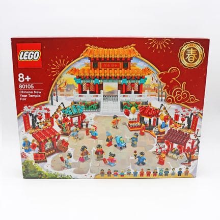 LEGO 80105 – Foire du Nouvel An chinois 2020   47,