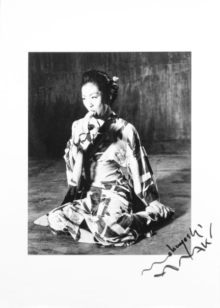 荒木经惟（1940年出生）
《香蕉》
黑白照片，印于相纸上
右下角签名
30 x 21 厘米