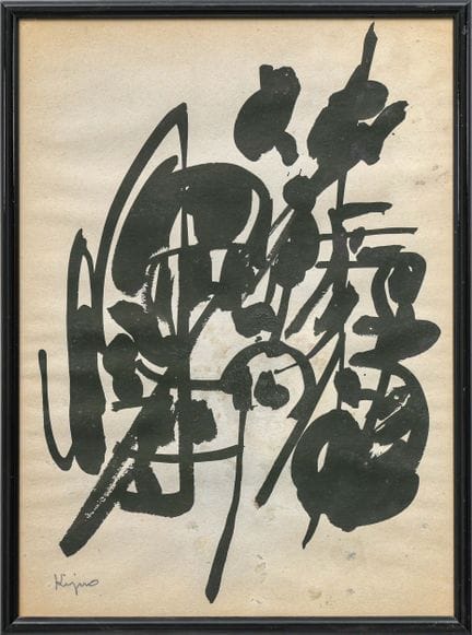 Ladislas KIJNO (1921-2012)
Composizione
Inchiostro