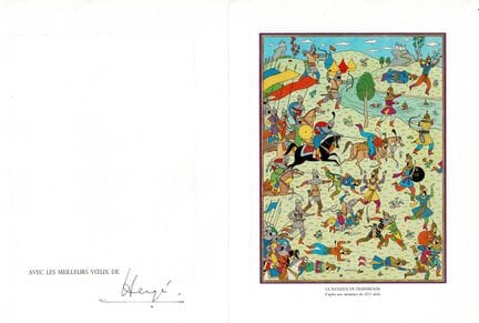 Hergé = Tintín, tarjeta de felicitación de 1977: R