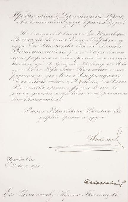 AN OFFICIAL LETTER FROM EMPEROR NICHOLAS II TO THE
