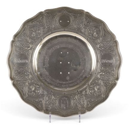 A WEDDING GIFT TO NICHOLAS II AND ALEXANDRA: A LAR