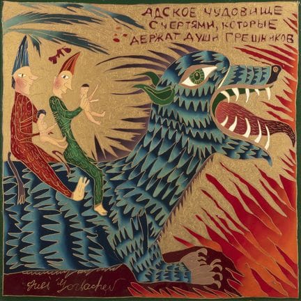 YURI GORBACHEV 1948 Uglovka, near Novgorod - lives