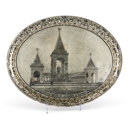 AN OVAL TRAY DEPICTING THE MONUMENT FOR EMPEROR AL