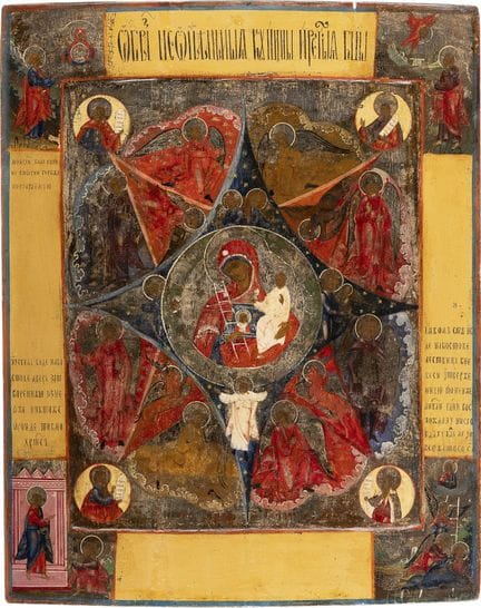 UNE GRANDE ICÔNE REPRÉSENTANT LA MÈRE DE DIEU « LE