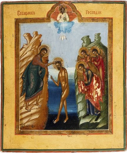 ICÔNE REPRÉSENTANT LE BAPTÊME DU CHRIST Russie, XI