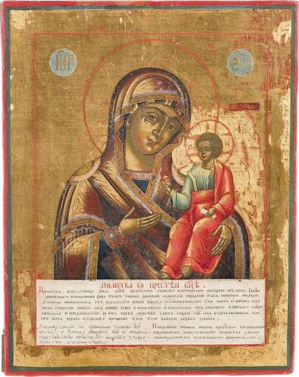 UNE BELLE ICÔNE REPRÉSENTANT LA MÈRE DE DIEU D'IVE