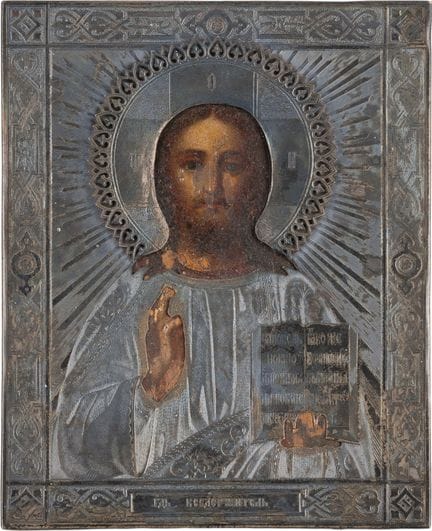 PETITE ICÔNE REPRÉSENTANT LE CHRIST PANTOKRATOR AV
