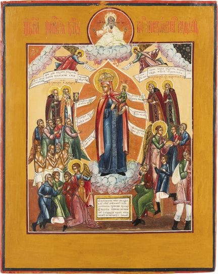 ICÔNE REPRÉSENTANT LA MÈRE DE DIEU « JOIE DE TOUS 