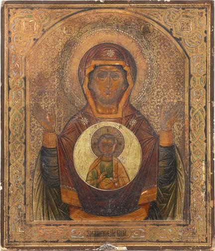 ICÔNE REPRÉSENTANT LA MÈRE DE DIEU DU SIGNE Russie