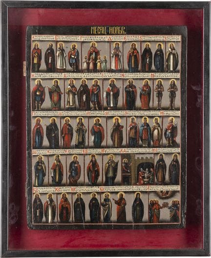 UN GRAN ICONO MENOLÓGICO DEL MES DE NOVIEMBRE. Rus