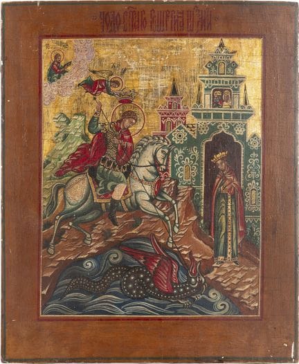 ICÔNE REPRÉSENTANT SAINT GEORGES TUANT LE DRAGON. 