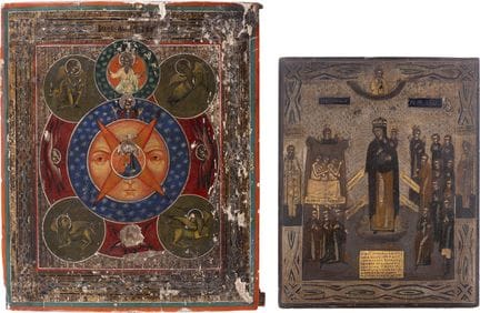 DOS ICONOS: «LA MADRE DE DIOS, ALEGRÍA PARA TODOS 