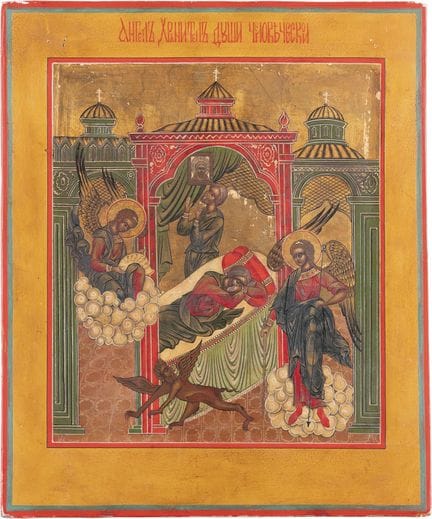 UN ÍCONO POCO COMÚN QUE MUESTRA AL ÁNGEL DE LA GUA