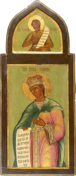 GRAN ICONO DE ICONOSTASIS QUE REPRESENTA AL REY SA