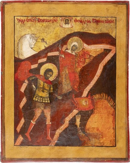 UNE ICÔNE RARE REPRÉSENTANT SAINT THÉODORE DE TYRO