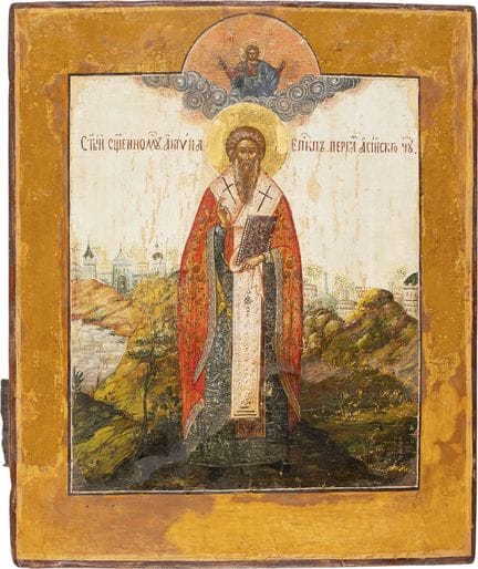 ICONO QUE REPRESENTA A SAN ANTIPAS DE PERGAMO. Rus