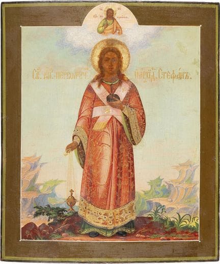UN ICONO RARO QUE REPRESENTA A SAN ESTEBAN, EL PRO