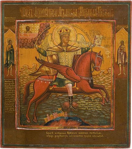 ICONO QUE REPRESENTA AL ARCÁNGEL MIGUEL ARCHISTRAT