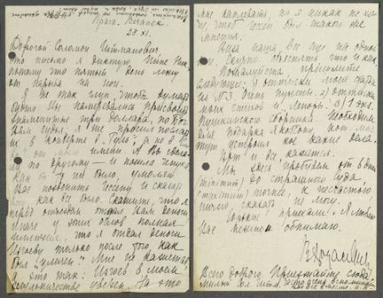 KHODASEVICH, V. F. (1886-1939)
BERBEROVA, N. N. (1