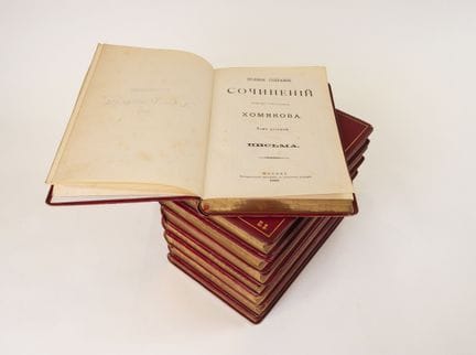 KHOMYAKOV, A. S. (1804-1860)
Polnoe sobranie sochi