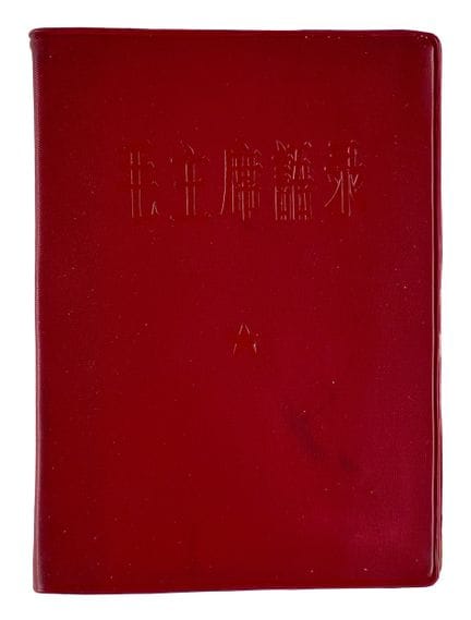 MAO TSE-TUNG (1893-1976), El «Librito Rojo»
Mao Zh