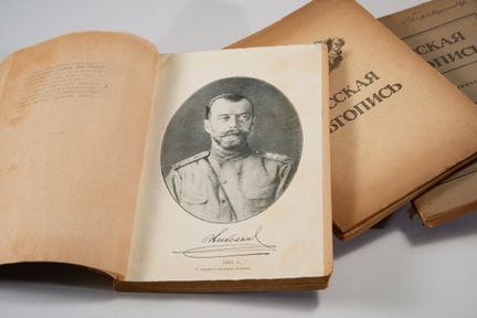 «RUSSKAYA LETOPIS» [CRÓNICA RUSA] [COLECCIÓN COMPL