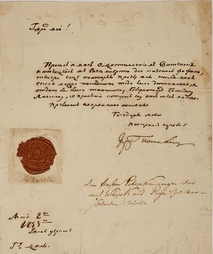 GRIGORY POTEMKIN (1739-1791), AUTÓGRAFO
Carta en a