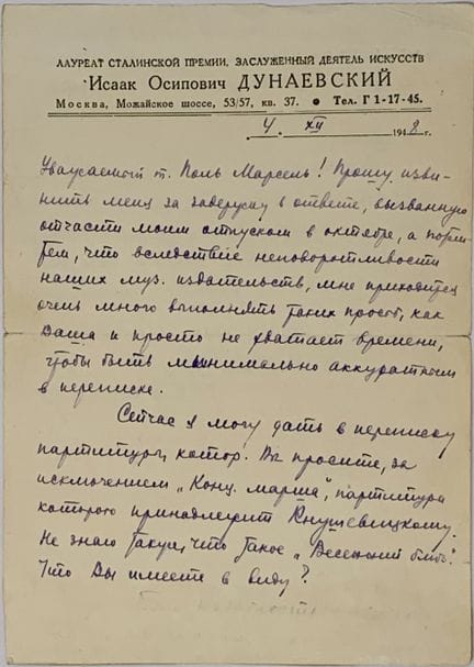 DUNAEVSKY I.O. (1900-1955), AUTÓGRAFO
Carta autógr
